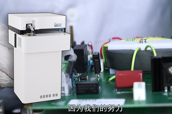 直讀光譜儀檢測(cè) 直讀光譜儀檢測(cè)