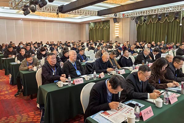 會(huì)議現(xiàn)場(chǎng) 會(huì)議現(xiàn)場(chǎng)